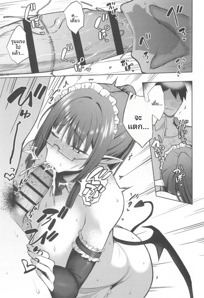 Doujin-Lc- อ่าน โดจิน มังฮวา เกาหลี ญี่ปุ่น จีน แปลไทย เจ้านายโอตาคุผู้มีความต้องการสูง (Housubaru) ตอนที่ 1 2 3 4 5 6 7 8 9 10 11 12 13 14 ฟรี ไม่มีโฆษณา อ่าน โดจิน Manhwa เกาหลี ญี่ปุ่น จีน เรามีครบ คัดมาให้เน้นๆ โดจิน 18+ รับประกันความฟินโดย  Doujin Lc