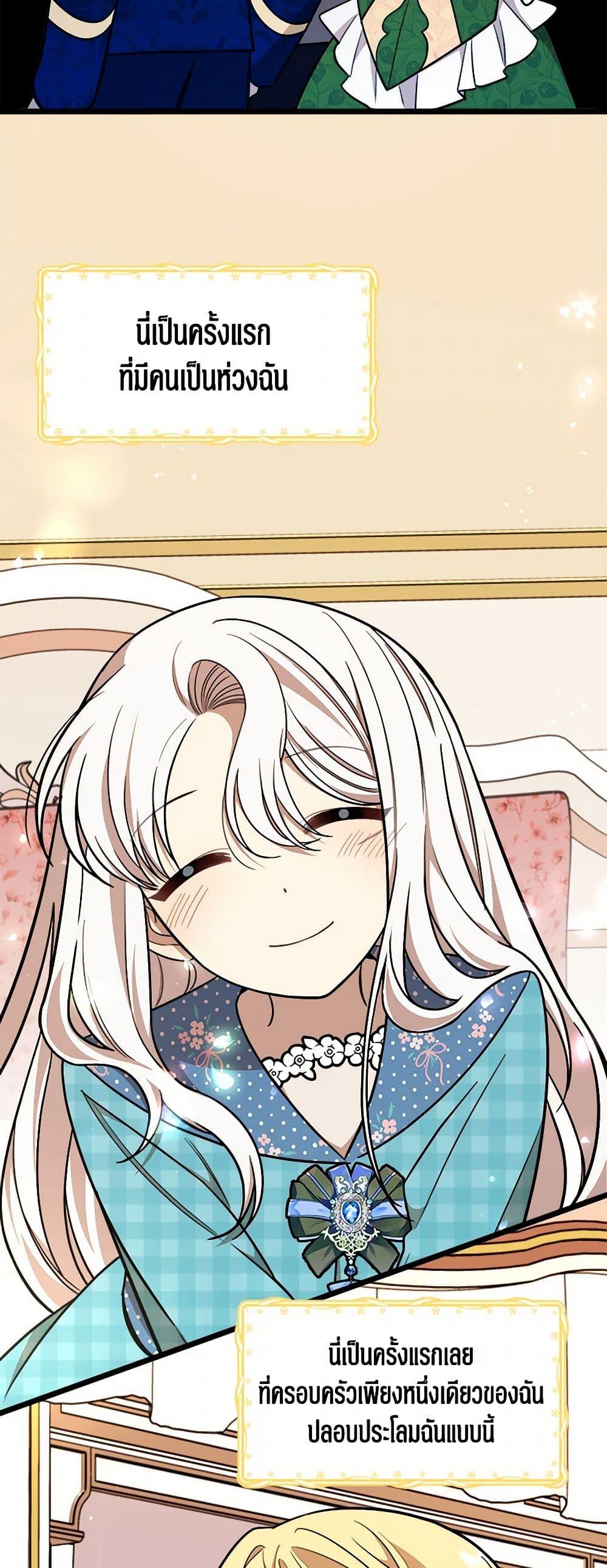 Manga-lc-com อ่านมังงะ อ่านการ์ตูน ออนไลน์ ฟรี Four Dangerous Brothers to My Rescue ตอนที่ 1 2 3 4 5 6 7 8 9 10 11 12 13 14 ฟรี ไม่มีโฆษณา Manga-lc - อ่าน มังงะ อ่าน การ์ตูน ออนไลน์ อ่านมังงะ ฟรี