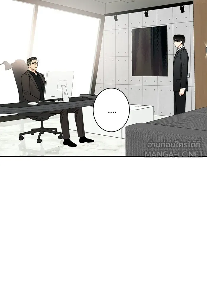 Good Gosh Daddy ตอนที่ 29 เก็บไว้ในใจ รูปที่ 42