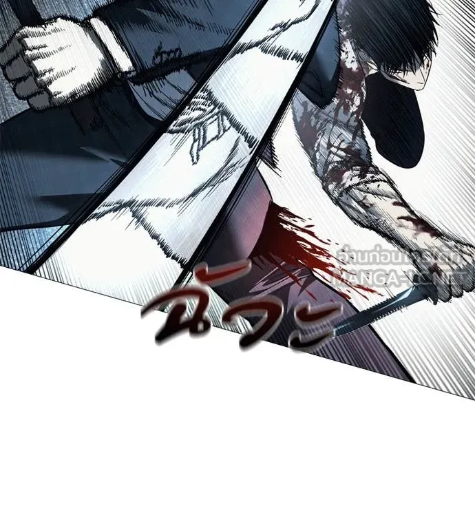 มัจจุราช ตอนที่ 7 รูปที่ 180