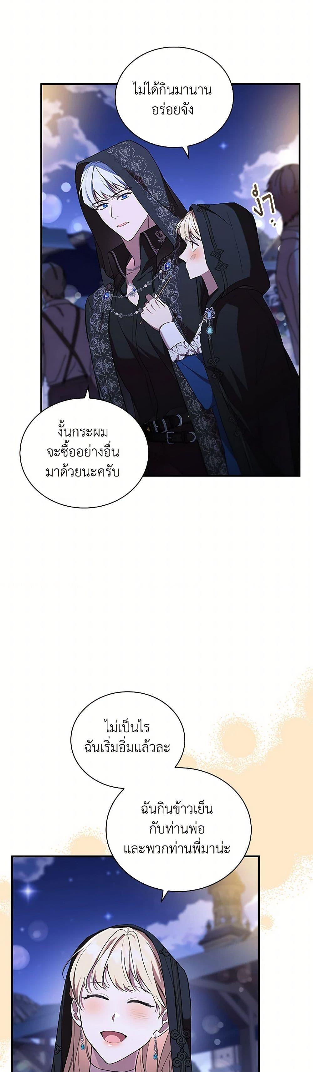 Manga-lc-com อ่านมังงะ อ่านการ์ตูน ออนไลน์ ฟรี The Beloved Little Princess ตอนที่ 1 2 3 4 5 6 7 8 9 10 11 12 13 14 ฟรี ไม่มีโฆษณา Manga-lc - อ่าน มังงะ อ่าน การ์ตูน ออนไลน์ อ่านมังงะ ฟรี