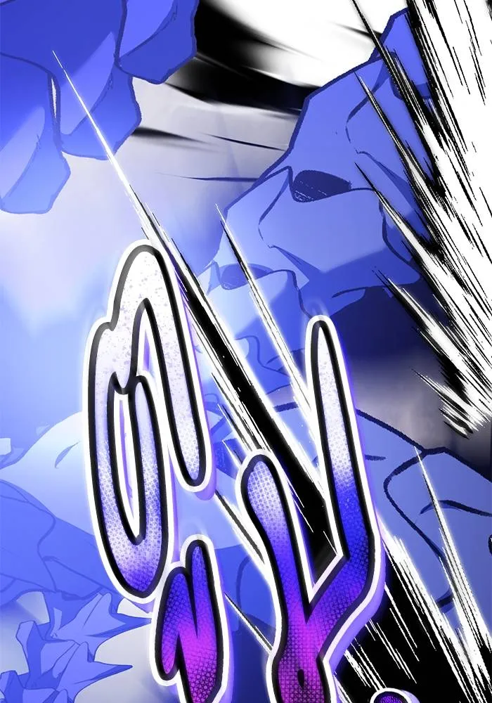 Return to Player ตอนที่ 163 รูปที่ 83