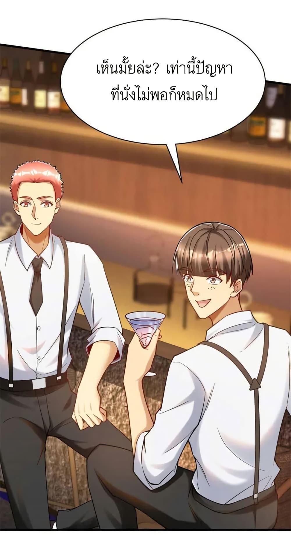 Manga-lc-com อ่านมังงะ อ่านการ์ตูน ออนไลน์ ฟรี Losing Money To Be A Tycoon ตอนที่ 1 2 3 4 5 6 7 8 9 10 11 12 13 14 ฟรี ไม่มีโฆษณา Manga-lc - อ่าน มังงะ อ่าน การ์ตูน ออนไลน์ อ่านมังงะ ฟรี