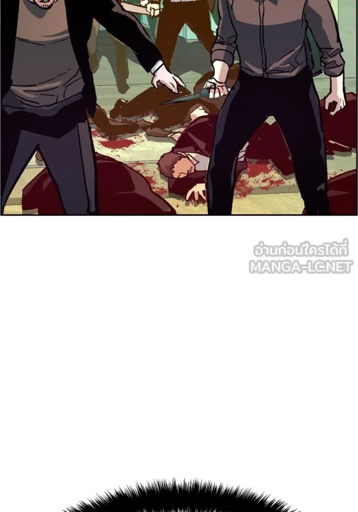 พี่ชายสายบอดี้การ์ด ตอนที่ 111 รูปที่ 27