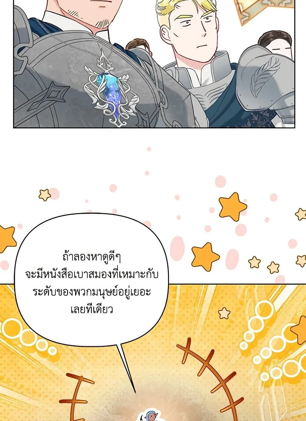 Manga-lc-com อ่านมังงะ อ่านการ์ตูน ออนไลน์ ฟรี The Perks of Being an S-Class Heroine ตอนที่ 1 2 3 4 5 6 7 8 9 10 11 12 13 14 ฟรี ไม่มีโฆษณา Manga-lc - อ่าน มังงะ อ่าน การ์ตูน ออนไลน์ อ่านมังงะ ฟรี