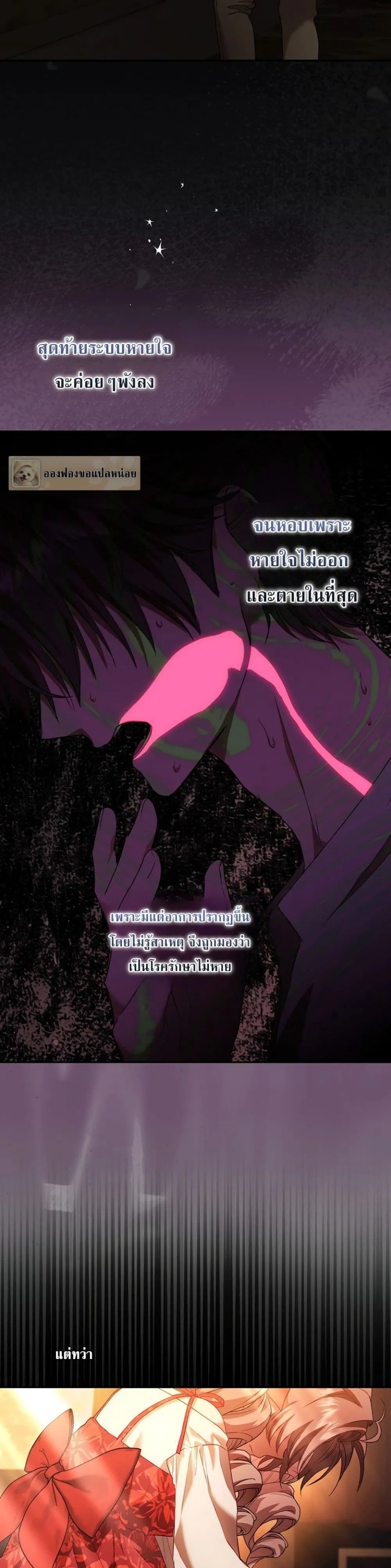 Manga-lc-com อ่านมังงะ อ่านการ์ตูน ออนไลน์ ฟรี Sister-in-Law of the Heroine in a Childcare Novel ตอนที่ 1 2 3 4 5 6 7 8 9 10 11 12 13 14 ฟรี ไม่มีโฆษณา Manga-lc - อ่าน มังงะ อ่าน การ์ตูน ออนไลน์ อ่านมังงะ ฟรี
