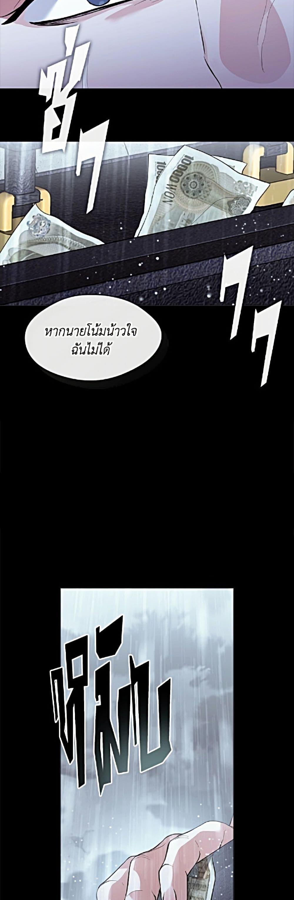 Manga-lc-com อ่านมังงะ อ่านการ์ตูน ออนไลน์ ฟรี Restaurant in the After Life ตอนที่ 1 2 3 4 5 6 7 8 9 10 11 12 13 14 ฟรี ไม่มีโฆษณา Manga-lc - อ่าน มังงะ อ่าน การ์ตูน ออนไลน์ อ่านมังงะ ฟรี
