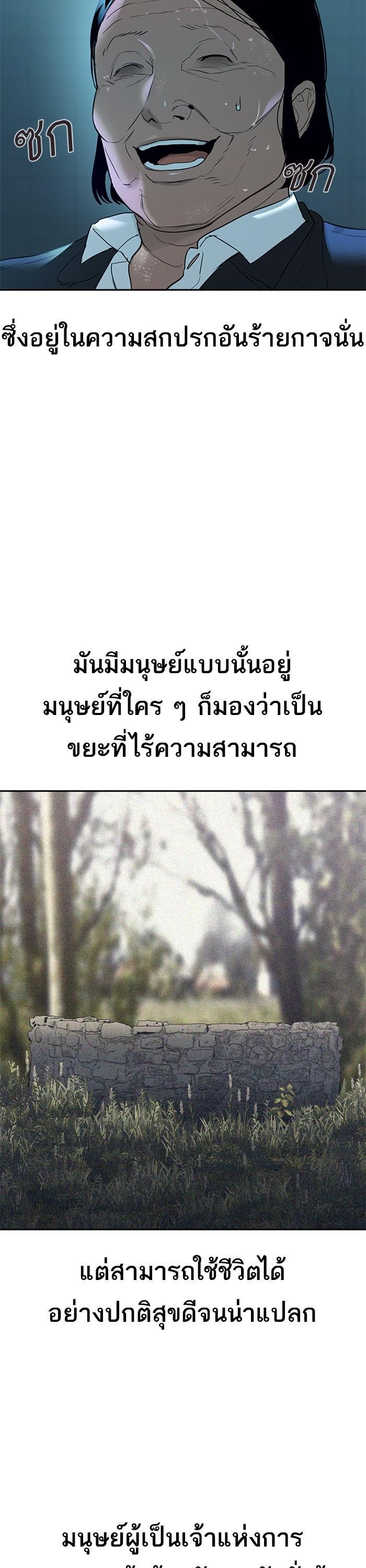 Manga-lc-com อ่านมังงะ อ่านการ์ตูน ออนไลน์ ฟรี The World Is Money and Power กลโกงโลกพนัน ตอนที่ 1 2 3 4 5 6 7 8 9 10 11 12 13 14 ฟรี ไม่มีโฆษณา Manga-lc - อ่าน มังงะ อ่าน การ์ตูน ออนไลน์ อ่านมังงะ ฟรี