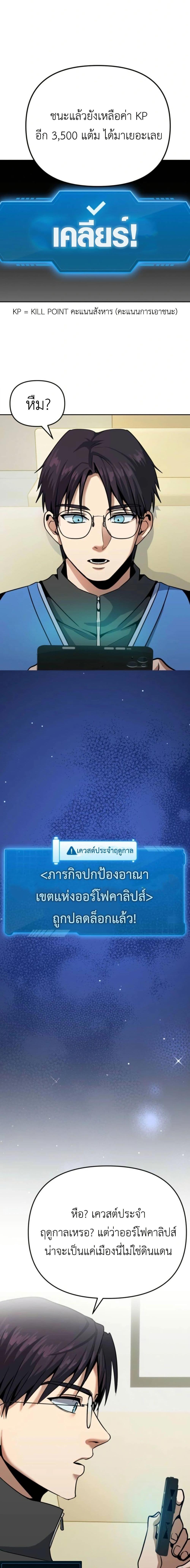 Manga-lc-com อ่านมังงะ อ่านการ์ตูน ออนไลน์ ฟรี Defend Your Territory With Trained Monsters ตอนที่ 1 2 3 4 5 6 7 8 9 10 11 12 13 14 ฟรี ไม่มีโฆษณา Manga-lc - อ่าน มังงะ อ่าน การ์ตูน ออนไลน์ อ่านมังงะ ฟรี