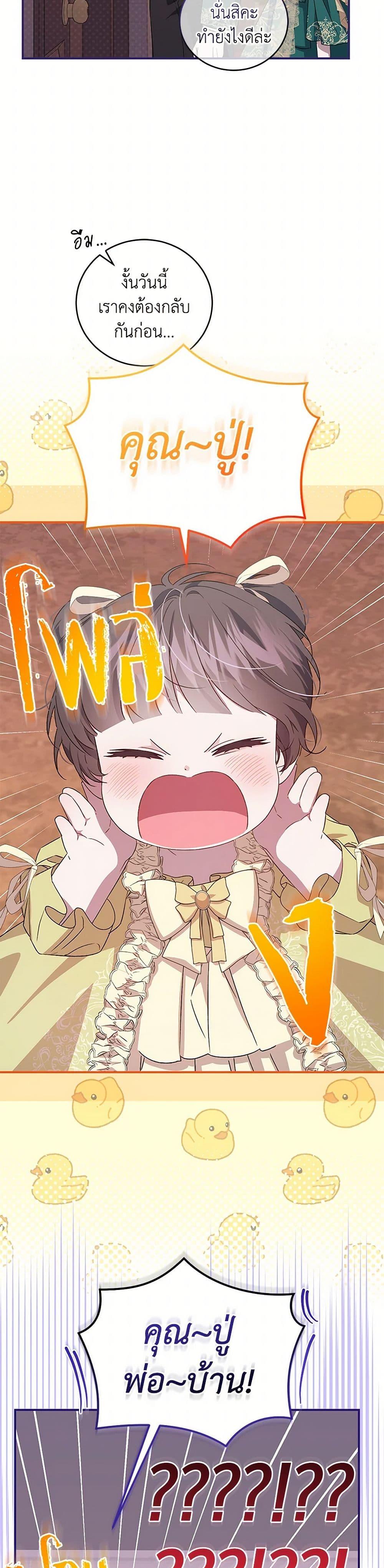 Manga-lc-com อ่านมังงะ อ่านการ์ตูน ออนไลน์ ฟรี I Became the Stepmother of an Irrevocable Dark Family ตอนที่ 1 2 3 4 5 6 7 8 9 10 11 12 13 14 ฟรี ไม่มีโฆษณา Manga-lc - อ่าน มังงะ อ่าน การ์ตูน ออนไลน์ อ่านมังงะ ฟรี