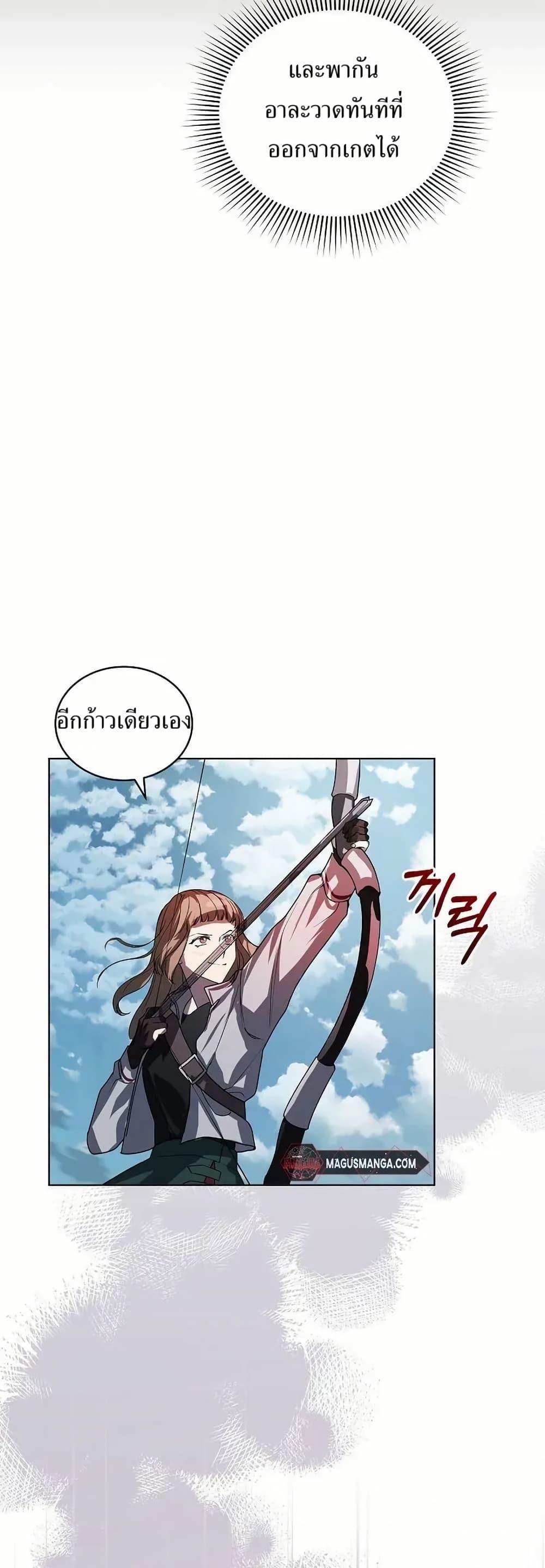 Manga-lc-com อ่านมังงะ อ่านการ์ตูน ออนไลน์ ฟรี You Didn’t Tell Me the Start of My Transmigration Was a Gate ตอนที่ 1 2 3 4 5 6 7 8 9 10 11 12 13 14 ฟรี ไม่มีโฆษณา Manga-lc - อ่าน มังงะ อ่าน การ์ตูน ออนไลน์ อ่านมังงะ ฟรี