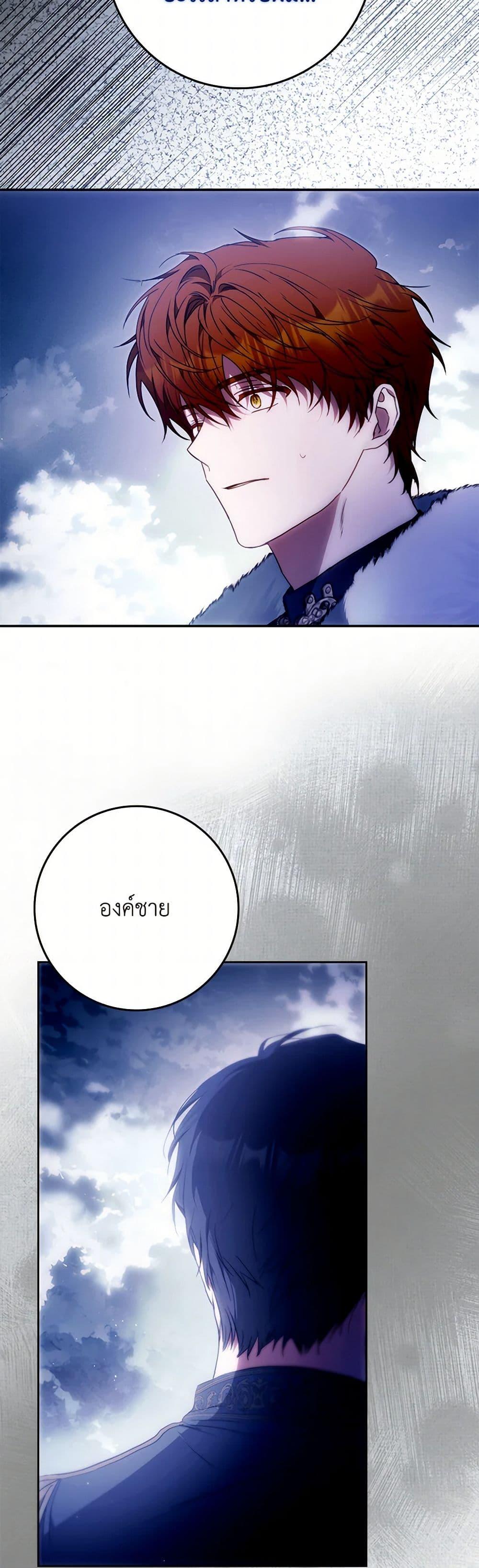 Manga-lc-com อ่านมังงะ อ่านการ์ตูน ออนไลน์ ฟรี I Became the Wife of the Male Lead ตอนที่ 1 2 3 4 5 6 7 8 9 10 11 12 13 14 ฟรี ไม่มีโฆษณา Manga-lc - อ่าน มังงะ อ่าน การ์ตูน ออนไลน์ อ่านมังงะ ฟรี