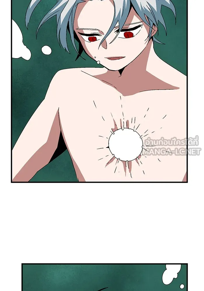 หนึ่งก้าวสู่เจ้ามาร ตอนที่ 62 ราชา (19) รูปที่ 108