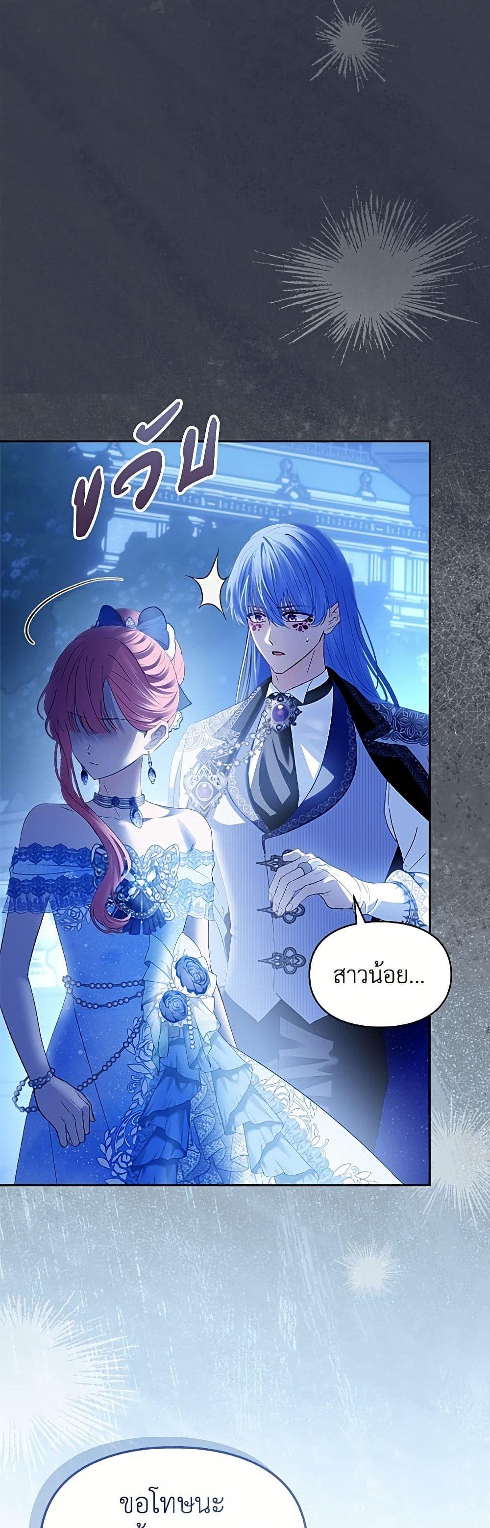 Manga-lc-com อ่านมังงะ อ่านการ์ตูน ออนไลน์ ฟรี Baby Prisoner of the Winter Castle ตอนที่ 1 2 3 4 5 6 7 8 9 10 11 12 13 14 ฟรี ไม่มีโฆษณา Manga-lc - อ่าน มังงะ อ่าน การ์ตูน ออนไลน์ อ่านมังงะ ฟรี