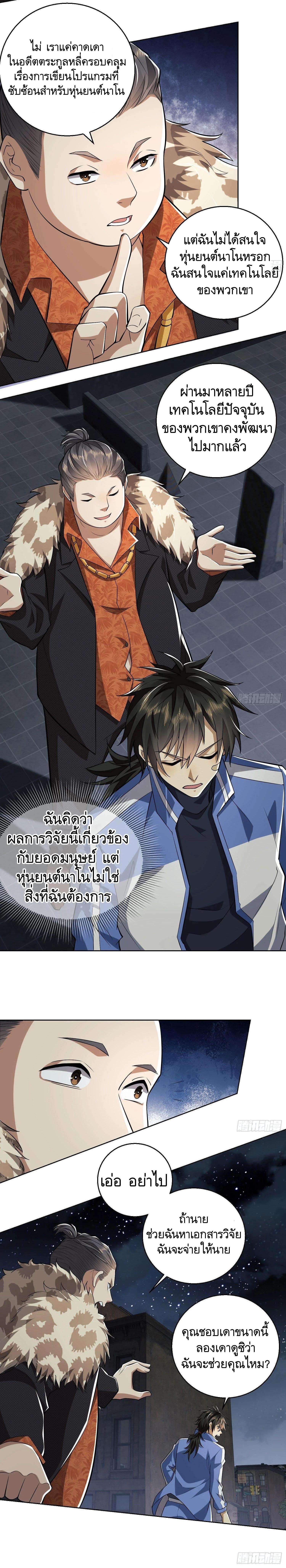 Manga-lc-com อ่านมังงะ อ่านการ์ตูน ออนไลน์ ฟรี The First Order ตอนที่ 1 2 3 4 5 6 7 8 9 10 11 12 13 14 ฟรี ไม่มีโฆษณา Manga-lc - อ่าน มังงะ อ่าน การ์ตูน ออนไลน์ อ่านมังงะ ฟรี