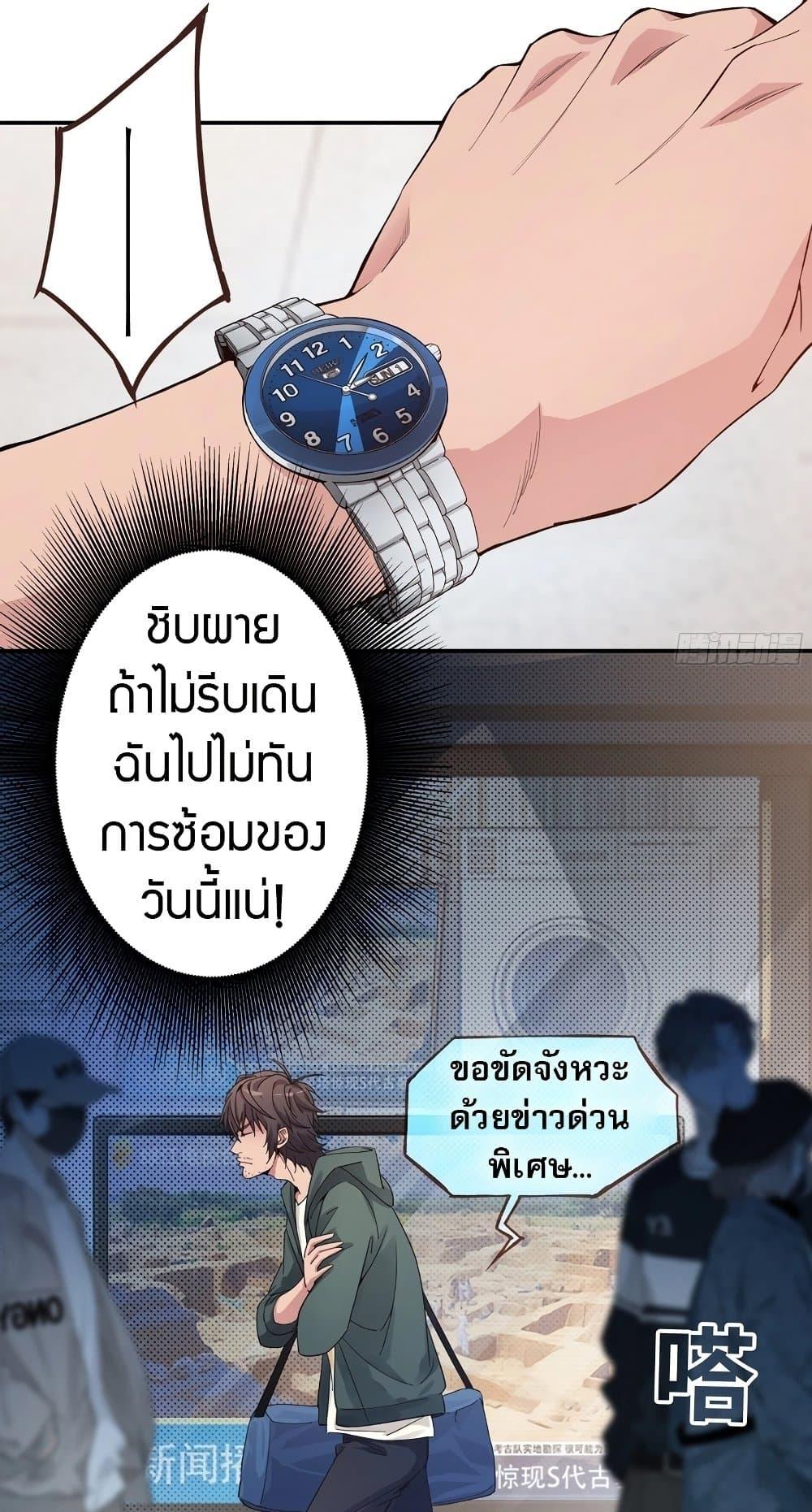 Manga-lc-com อ่านมังงะ อ่านการ์ตูน ออนไลน์ ฟรี The Light Of Youth Training ตอนที่ 1 2 3 4 5 6 7 8 9 10 11 12 13 14 ฟรี ไม่มีโฆษณา Manga-lc - อ่าน มังงะ อ่าน การ์ตูน ออนไลน์ อ่านมังงะ ฟรี