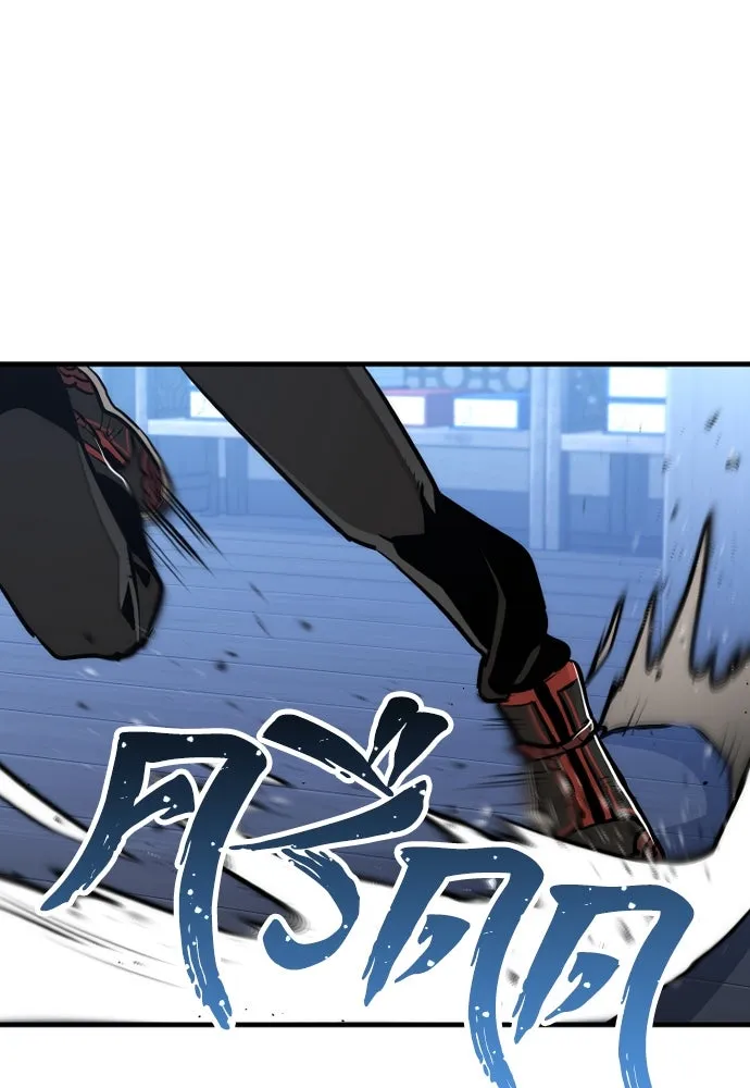 เส้นทางสู่เทพมาร ตอนที่ 61 รูปที่ 44