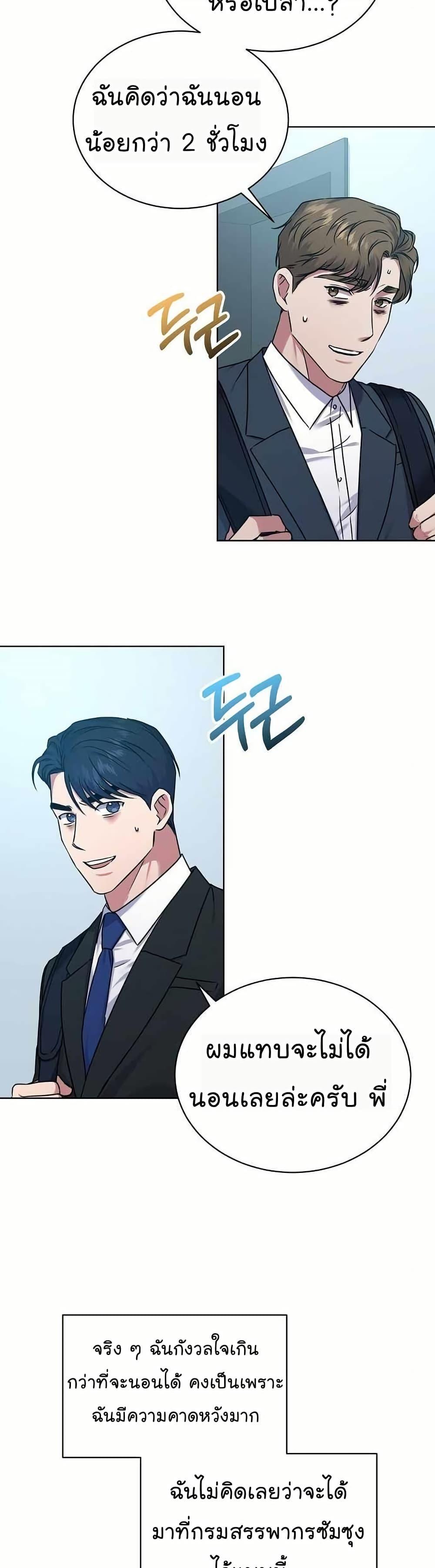 Manga-lc-com อ่านมังงะ อ่านการ์ตูน ออนไลน์ ฟรี National Tax Service Thug ตอนที่ 1 2 3 4 5 6 7 8 9 10 11 12 13 14 ฟรี ไม่มีโฆษณา Manga-lc - อ่าน มังงะ อ่าน การ์ตูน ออนไลน์ อ่านมังงะ ฟรี
