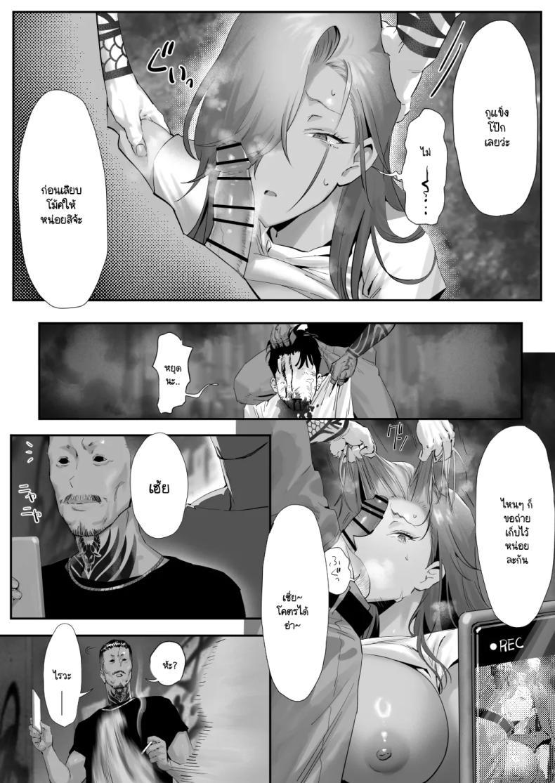 Doujin-Lc- อ่าน โดจิน มังฮวา เกาหลี ญี่ปุ่น จีน แปลไทย เรื่องชู้สาวกับหัวหน้าสาวเเกล [Genkai Hatsudensho] Onna Gyaru Joushi to Furin Suru Hanashi ตอนที่ 1 2 3 4 5 6 7 8 9 10 11 12 13 14 ฟรี ไม่มีโฆษณา อ่าน โดจิน Manhwa เกาหลี ญี่ปุ่น จีน เรามีครบ คัดมาให้เน้นๆ โดจิน 18+ รับประกันความฟินโดย  Doujin Lc