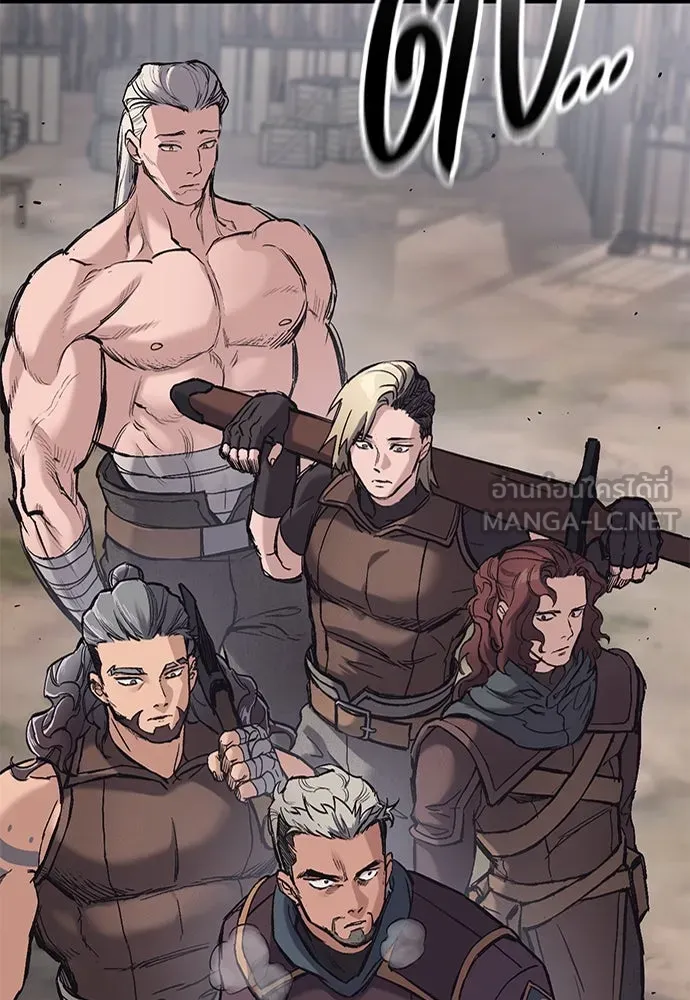 อัศวินวันเดียว ตอนที่ 26 รูปที่ 72