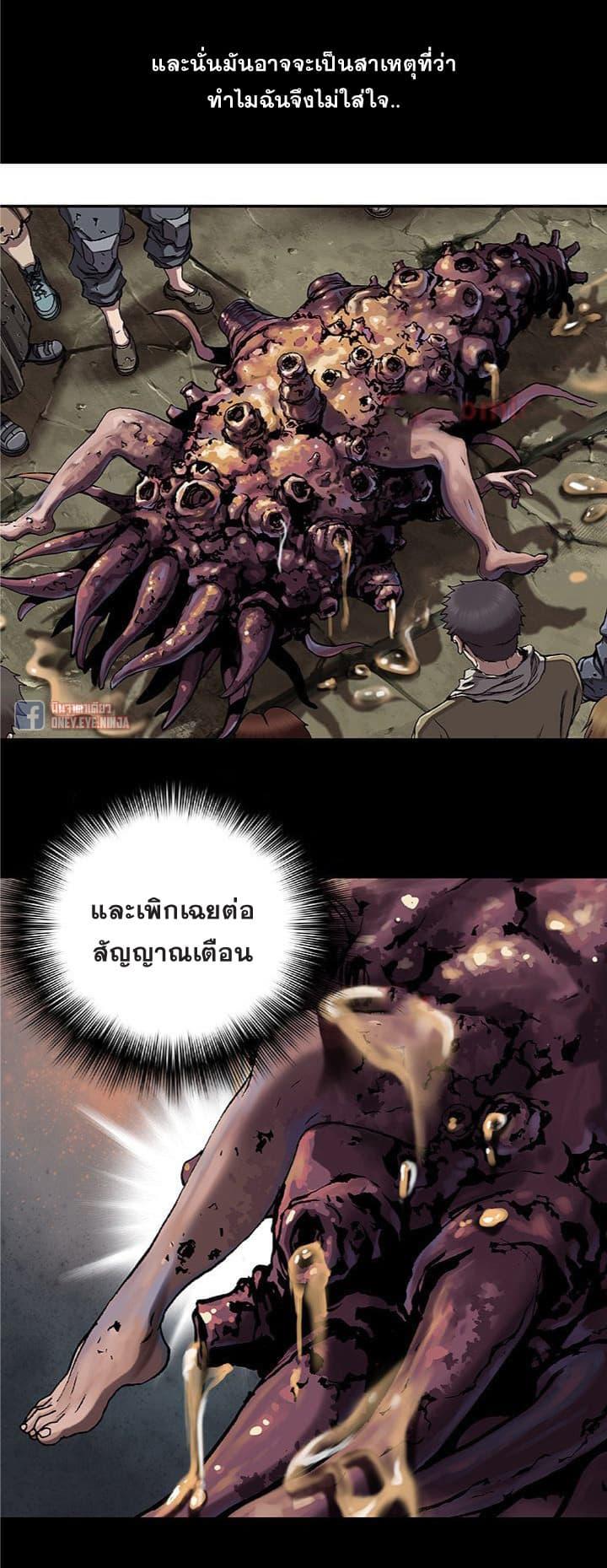 Manga-lc-com อ่านมังงะ อ่านการ์ตูน ออนไลน์ ฟรี Leviathan เลวีอาธาน อสูรกายใต้สมุทร ตอนที่ 1 2 3 4 5 6 7 8 9 10 11 12 13 14 ฟรี ไม่มีโฆษณา Manga-lc - อ่าน มังงะ อ่าน การ์ตูน ออนไลน์ อ่านมังงะ ฟรี