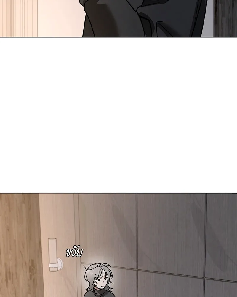 Level One Dreamersbrผู้ชนะรักนี้ต้องเป็น ตอนที่ 63 (ตอนพิเศษ 2) รูปที่ 64