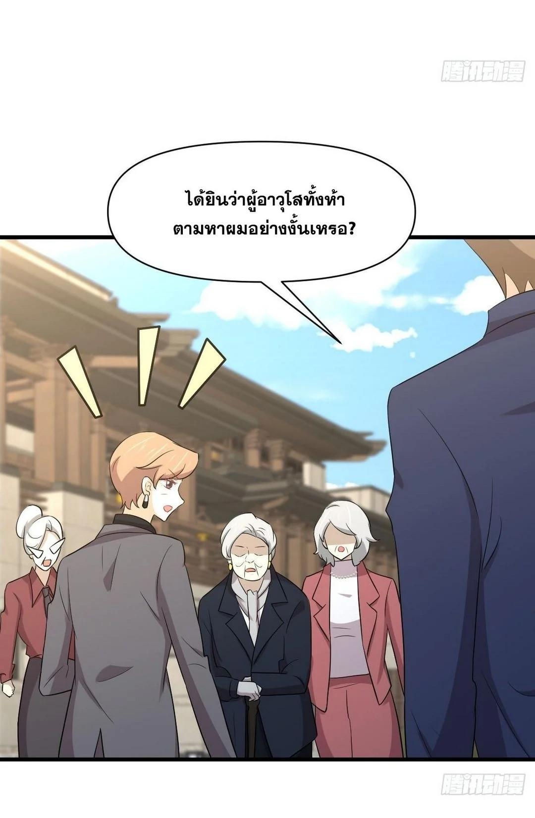 Manga-lc-com อ่านมังงะ อ่านการ์ตูน ออนไลน์ ฟรี Immortal Swordsman in the Reverse World ตอนที่ 1 2 3 4 5 6 7 8 9 10 11 12 13 14 ฟรี ไม่มีโฆษณา Manga-lc - อ่าน มังงะ อ่าน การ์ตูน ออนไลน์ อ่านมังงะ ฟรี