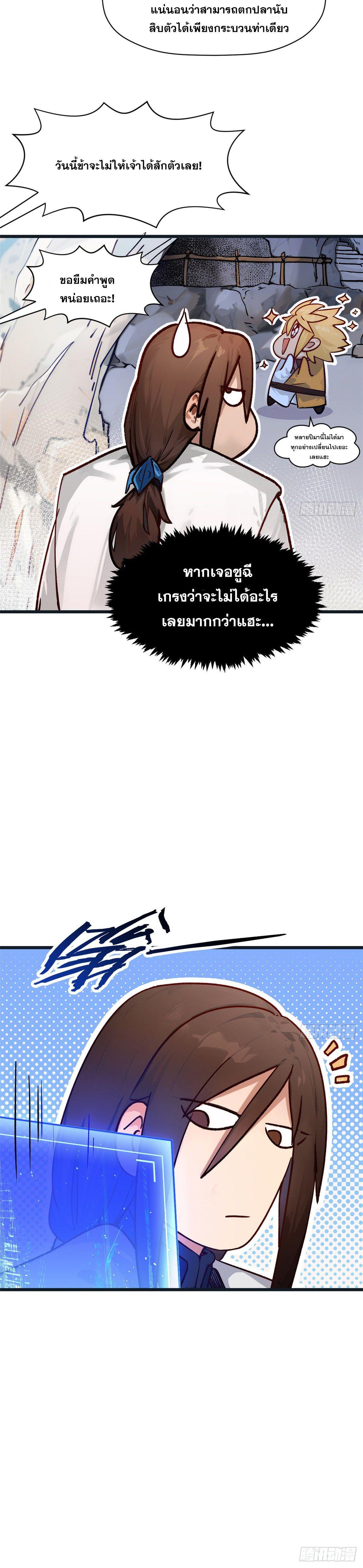 Manga-lc-com อ่านมังงะ อ่านการ์ตูน ออนไลน์ ฟรี Top Tier Providence ตอนที่ 1 2 3 4 5 6 7 8 9 10 11 12 13 14 ฟรี ไม่มีโฆษณา Manga-lc - อ่าน มังงะ อ่าน การ์ตูน ออนไลน์ อ่านมังงะ ฟรี