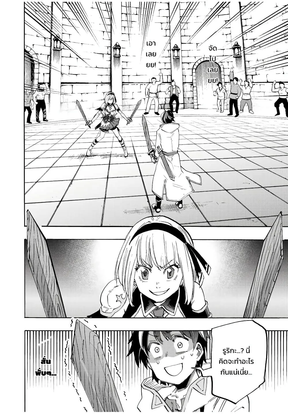 Manga-lc-com อ่านมังงะ อ่านการ์ตูน ออนไลน์ ฟรี Walking in Another World ตอนที่ 1 2 3 4 5 6 7 8 9 10 11 12 13 14 ฟรี ไม่มีโฆษณา Manga-lc - อ่าน มังงะ อ่าน การ์ตูน ออนไลน์ อ่านมังงะ ฟรี