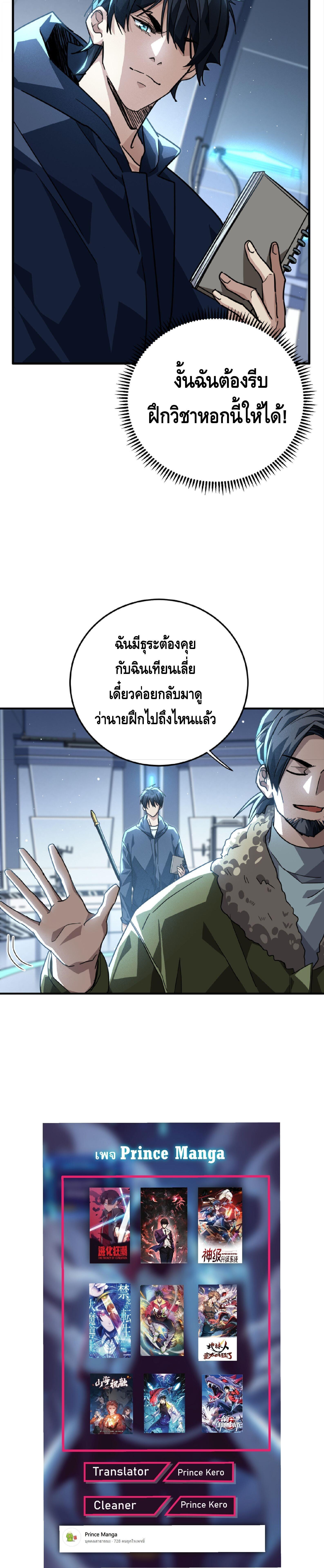 Manga-lc-com อ่านมังงะ อ่านการ์ตูน ออนไลน์ ฟรี High Martial Arts Sweeping Through Three Thousand ตอนที่ 1 2 3 4 5 6 7 8 9 10 11 12 13 14 ฟรี ไม่มีโฆษณา Manga-lc - อ่าน มังงะ อ่าน การ์ตูน ออนไลน์ อ่านมังงะ ฟรี