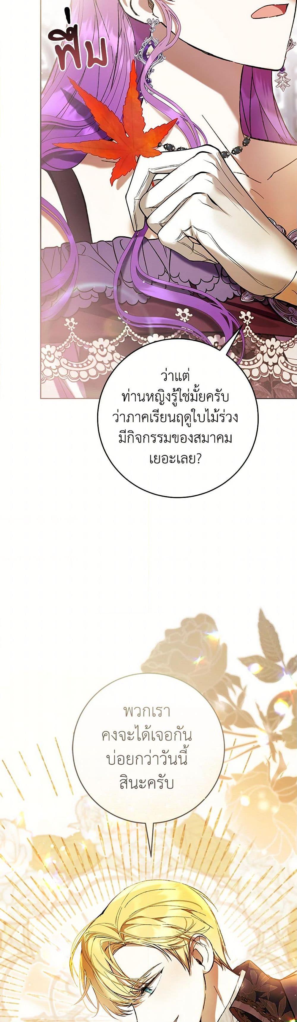 Manga-lc-com อ่านมังงะ อ่านการ์ตูน ออนไลน์ ฟรี What’s Wrong With Being the Villainess ตอนที่ 1 2 3 4 5 6 7 8 9 10 11 12 13 14 ฟรี ไม่มีโฆษณา Manga-lc - อ่าน มังงะ อ่าน การ์ตูน ออนไลน์ อ่านมังงะ ฟรี