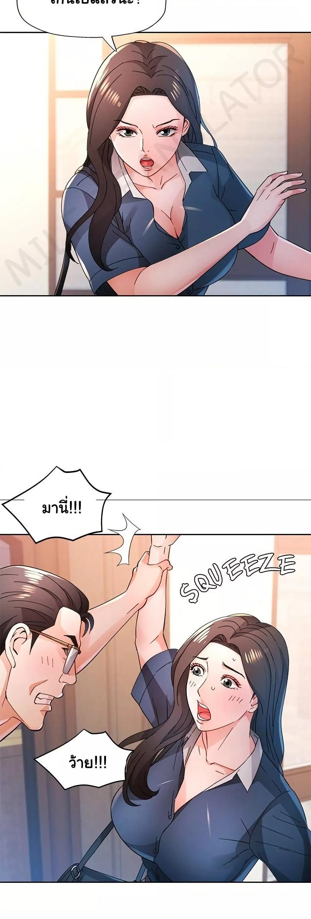 Doujin-Lc- อ่าน โดจิน มังฮวา เกาหลี ญี่ปุ่น จีน แปลไทย Wait, I’m a Married Woman! ตอนที่ 1 2 3 4 5 6 7 8 9 10 11 12 13 14 ฟรี ไม่มีโฆษณา อ่าน โดจิน Manhwa เกาหลี ญี่ปุ่น จีน เรามีครบ คัดมาให้เน้นๆ โดจิน 18+ รับประกันความฟินโดย  Doujin Lc