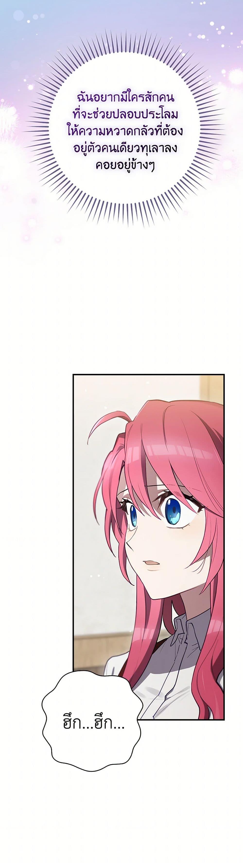 Manga-lc-com อ่านมังงะ อ่านการ์ตูน ออนไลน์ ฟรี Ending Maker ตอนที่ 1 2 3 4 5 6 7 8 9 10 11 12 13 14 ฟรี ไม่มีโฆษณา Manga-lc - อ่าน มังงะ อ่าน การ์ตูน ออนไลน์ อ่านมังงะ ฟรี