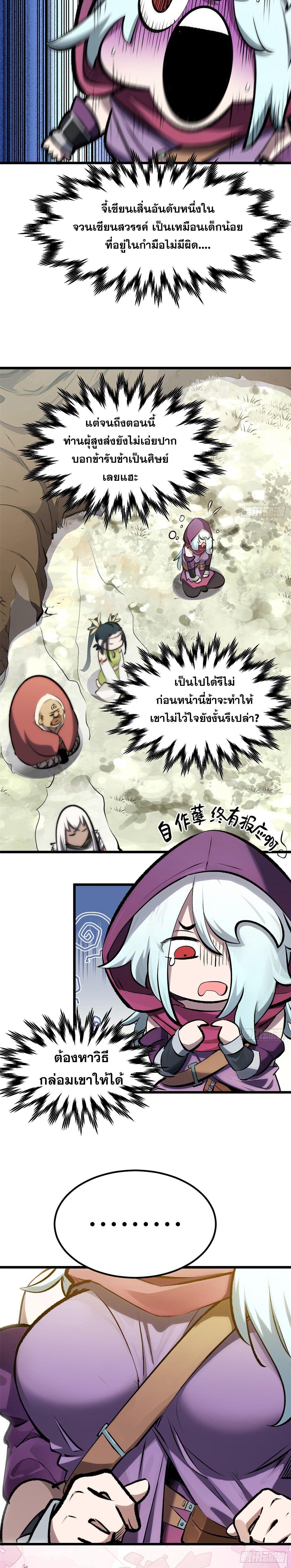 Manga-lc-com อ่านมังงะ อ่านการ์ตูน ออนไลน์ ฟรี Top Tier Providence ตอนที่ 1 2 3 4 5 6 7 8 9 10 11 12 13 14 ฟรี ไม่มีโฆษณา Manga-lc - อ่าน มังงะ อ่าน การ์ตูน ออนไลน์ อ่านมังงะ ฟรี