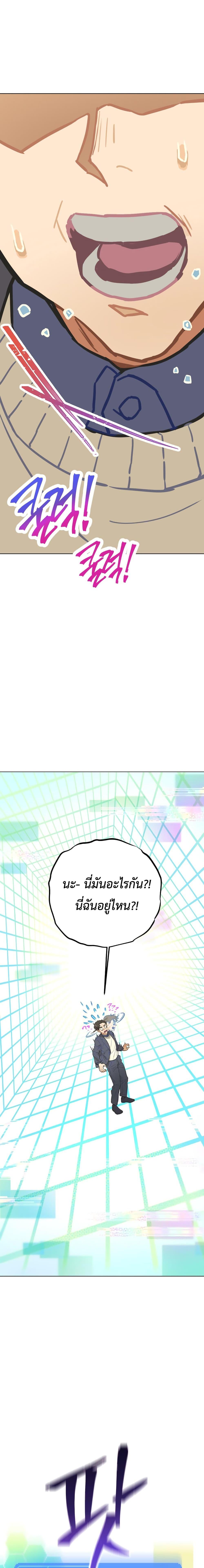 Manga-lc-com อ่านมังงะ อ่านการ์ตูน ออนไลน์ ฟรี Saving the Doomed Idols With My Touch ตอนที่ 1 2 3 4 5 6 7 8 9 10 11 12 13 14 ฟรี ไม่มีโฆษณา Manga-lc - อ่าน มังงะ อ่าน การ์ตูน ออนไลน์ อ่านมังงะ ฟรี