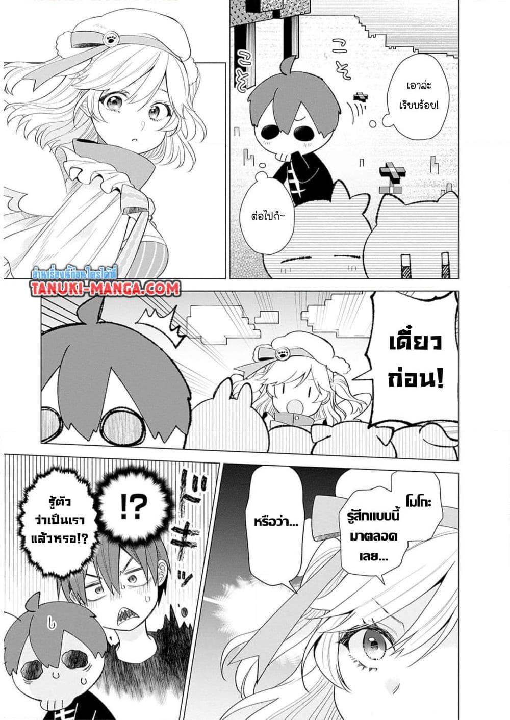 Manga-lc-com อ่านมังงะ อ่านการ์ตูน ออนไลน์ ฟรี VTuber wa Mama Naranai! ตอนที่ 1 2 3 4 5 6 7 8 9 10 11 12 13 14 ฟรี ไม่มีโฆษณา Manga-lc - อ่าน มังงะ อ่าน การ์ตูน ออนไลน์ อ่านมังงะ ฟรี