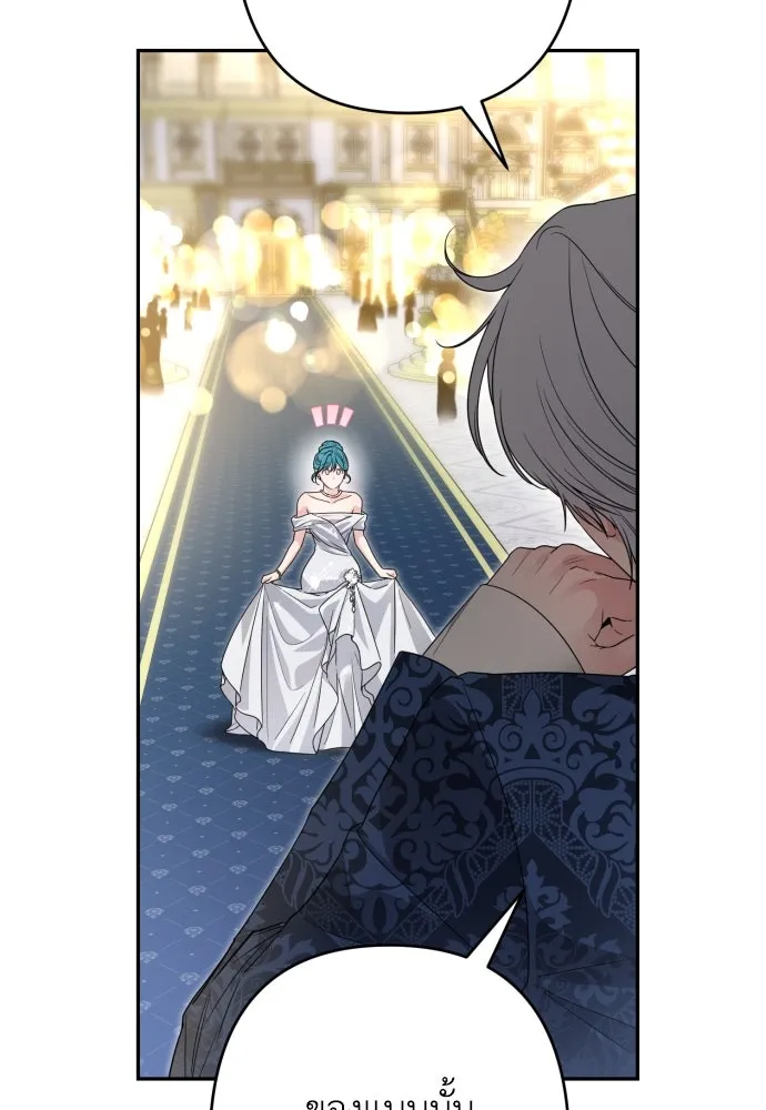 เลดี้มินต์ ตอนที่ 94 รูปที่ 56