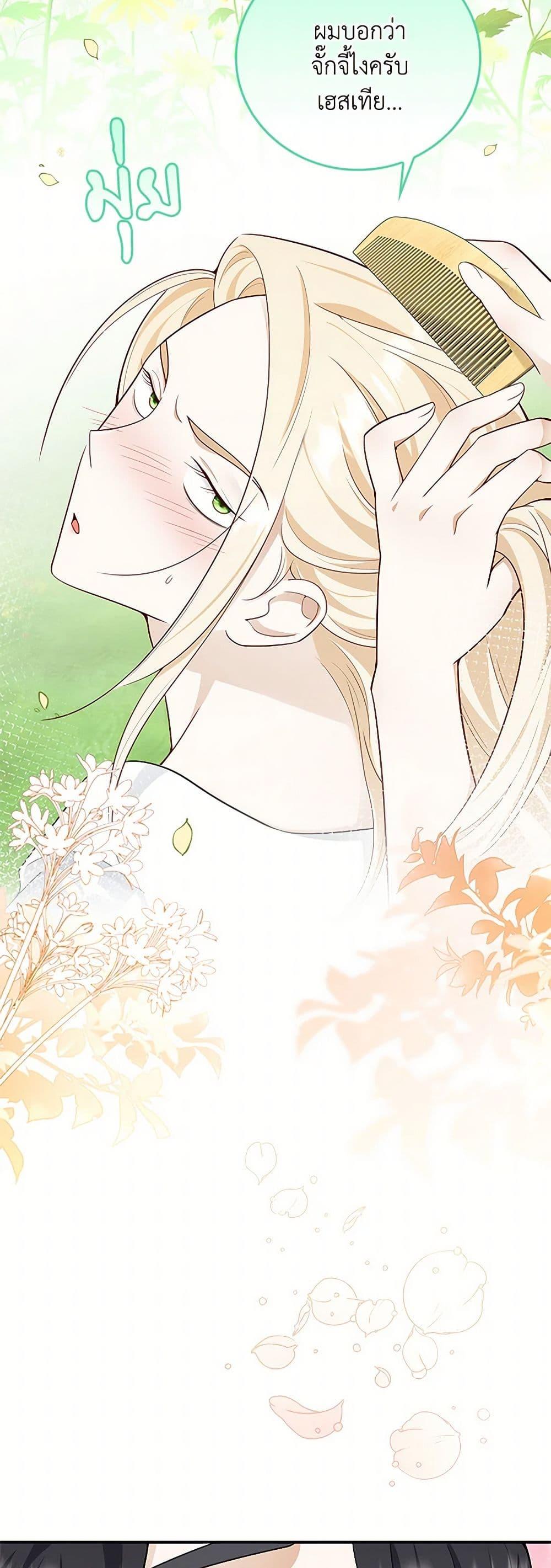 Manga-lc-com อ่านมังงะ อ่านการ์ตูน ออนไลน์ ฟรี After the Frozen Heart Melts ตอนที่ 1 2 3 4 5 6 7 8 9 10 11 12 13 14 ฟรี ไม่มีโฆษณา Manga-lc - อ่าน มังงะ อ่าน การ์ตูน ออนไลน์ อ่านมังงะ ฟรี