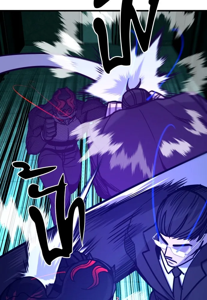 มือพิพากษา ตอนที่ 31 รูปที่ 35