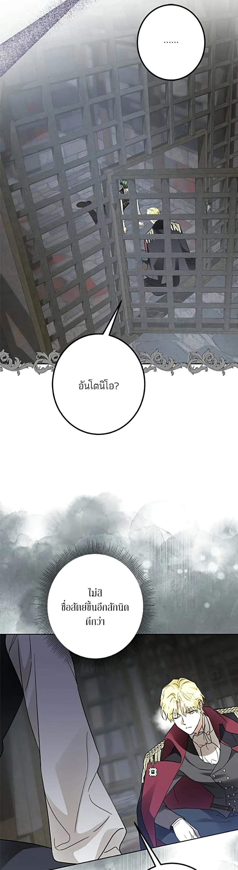 Manga-lc-com อ่านมังงะ อ่านการ์ตูน ออนไลน์ ฟรี Became the Duke’s Male Servant – ผมเป็นหนุ่มรับใช้ค่ะ ตอนที่ 1 2 3 4 5 6 7 8 9 10 11 12 13 14 ฟรี ไม่มีโฆษณา Manga-lc - อ่าน มังงะ อ่าน การ์ตูน ออนไลน์ อ่านมังงะ ฟรี