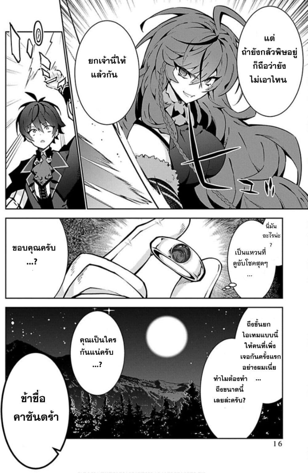Manga-lc-com อ่านมังงะ อ่านการ์ตูน ออนไลน์ ฟรี Monster no Niku wo Kutte Itara Oui no Tsuita Ken ตอนที่ 1 2 3 4 5 6 7 8 9 10 11 12 13 14 ฟรี ไม่มีโฆษณา Manga-lc - อ่าน มังงะ อ่าน การ์ตูน ออนไลน์ อ่านมังงะ ฟรี