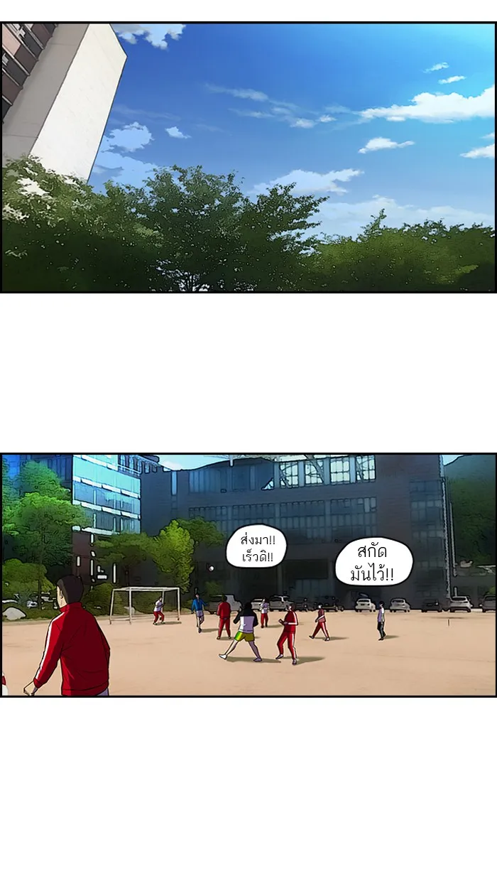 ปั่นสู้ฝันbrWind Breaker ตอนที่ 15 รูปที่ 32