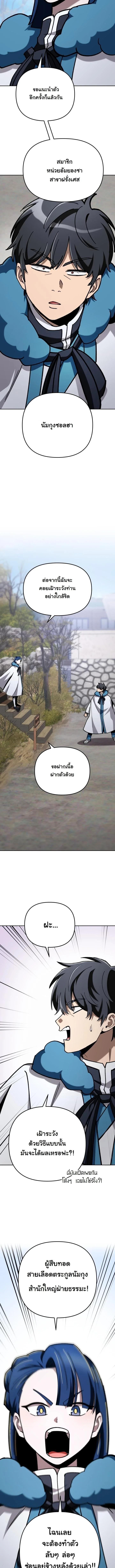 Manga-lc-com อ่านมังงะ อ่านการ์ตูน ออนไลน์ ฟรี Heavenly Demon Goes to High School ตอนที่ 1 2 3 4 5 6 7 8 9 10 11 12 13 14 ฟรี ไม่มีโฆษณา Manga-lc - อ่าน มังงะ อ่าน การ์ตูน ออนไลน์ อ่านมังงะ ฟรี