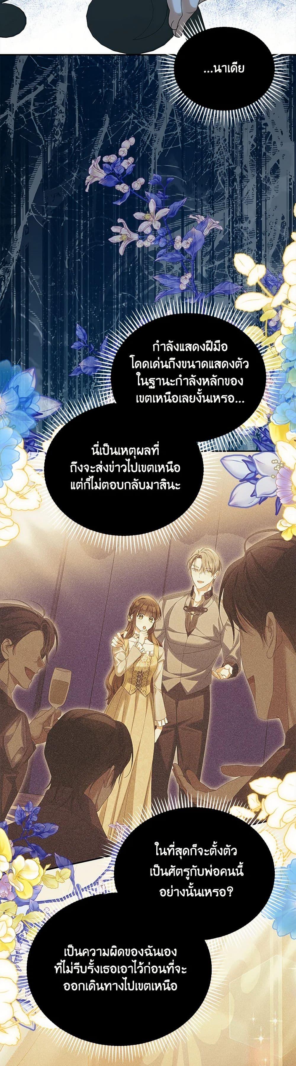 Manga-lc-com อ่านมังงะ อ่านการ์ตูน ออนไลน์ ฟรี Why Are You Obsessed With Your Fake Wife ตอนที่ 1 2 3 4 5 6 7 8 9 10 11 12 13 14 ฟรี ไม่มีโฆษณา Manga-lc - อ่าน มังงะ อ่าน การ์ตูน ออนไลน์ อ่านมังงะ ฟรี