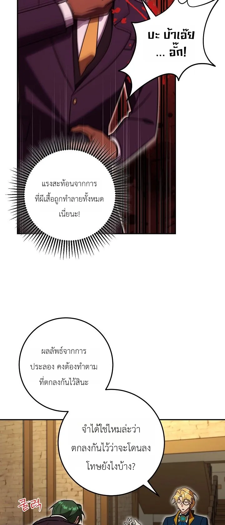 Manga-lc-com อ่านมังงะ อ่านการ์ตูน ออนไลน์ ฟรี The Genius Professor Wants An Easy Life ศาสตราจารย์อัจฉริยะผ ตอนที่ 1 2 3 4 5 6 7 8 9 10 11 12 13 14 ฟรี ไม่มีโฆษณา Manga-lc - อ่าน มังงะ อ่าน การ์ตูน ออนไลน์ อ่านมังงะ ฟรี