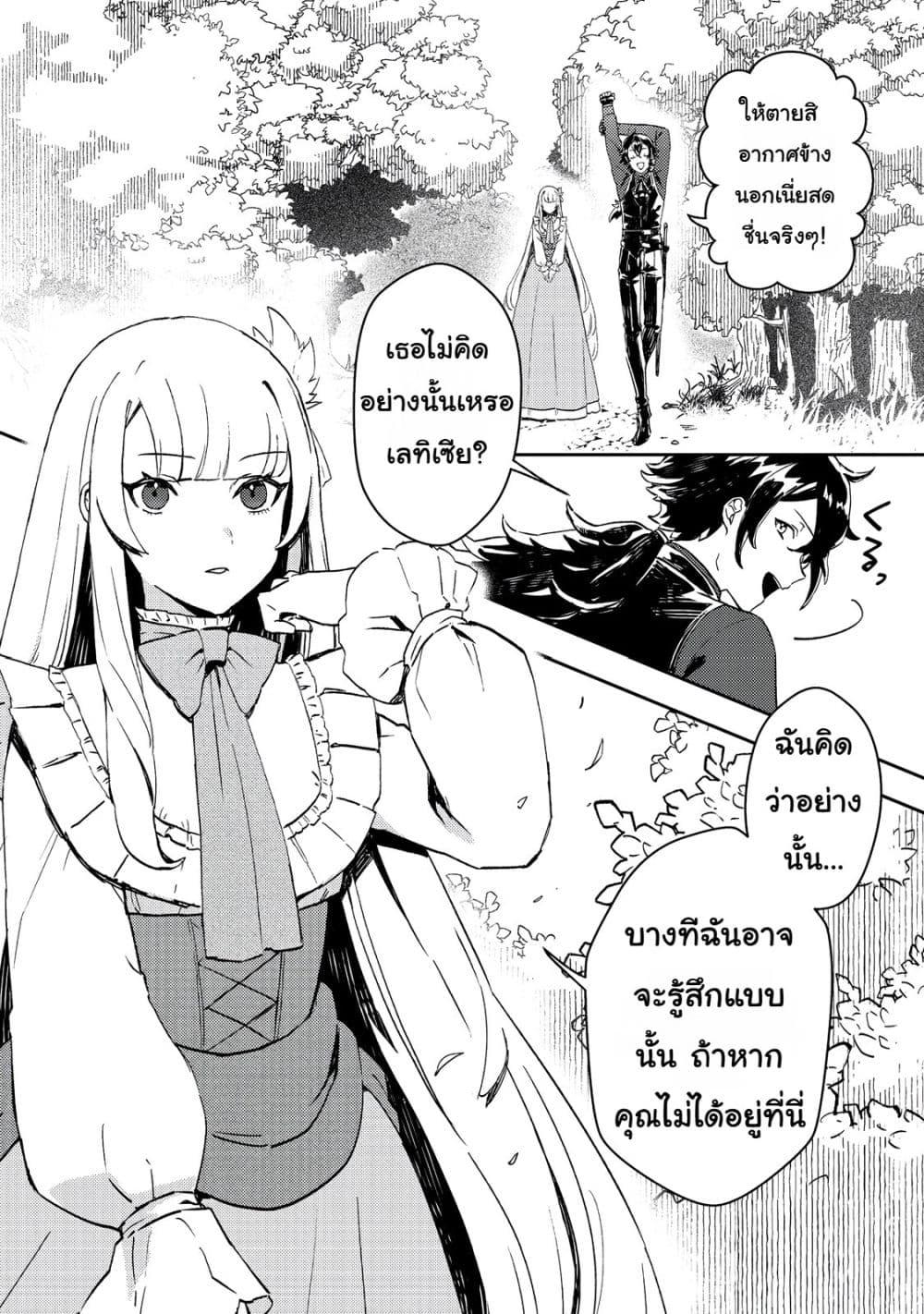 Manga-lc-com อ่านมังงะ อ่านการ์ตูน ออนไลน์ ฟรี Taidana Akuyaku Kizoku no Ore ni, Kon’yaku Haki Sareta Akuyaku Reijou ga Totsuidara Saikyou no Fuufu ni Narimashita @COMIC ตอนที่ 1 2 3 4 5 6 7 8 9 10 11 12 13 14 ฟรี ไม่มีโฆษณา Manga-lc - อ่าน มังงะ อ่าน การ์ตูน ออนไลน์ อ่านมังงะ ฟรี