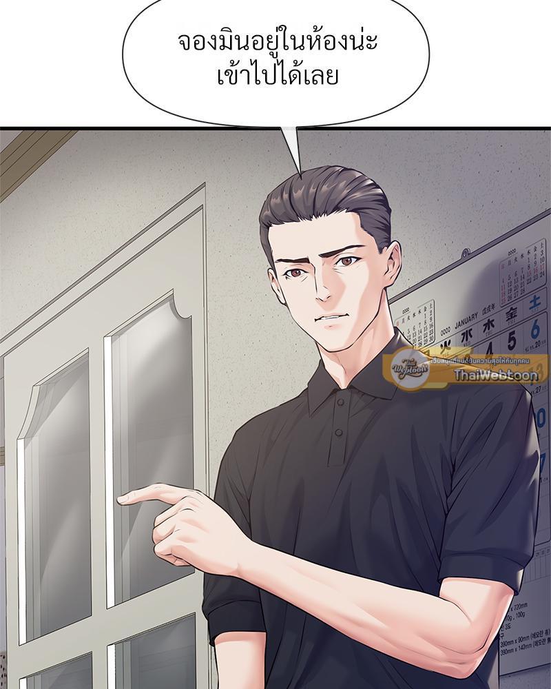 Doujin-Lc- อ่าน โดจิน มังฮวา เกาหลี ญี่ปุ่น จีน แปลไทย Delirious Diary ตอนที่ 1 2 3 4 5 6 7 8 9 10 11 12 13 14 ฟรี ไม่มีโฆษณา อ่าน โดจิน Manhwa เกาหลี ญี่ปุ่น จีน เรามีครบ คัดมาให้เน้นๆ โดจิน 18+ รับประกันความฟินโดย  Doujin Lc