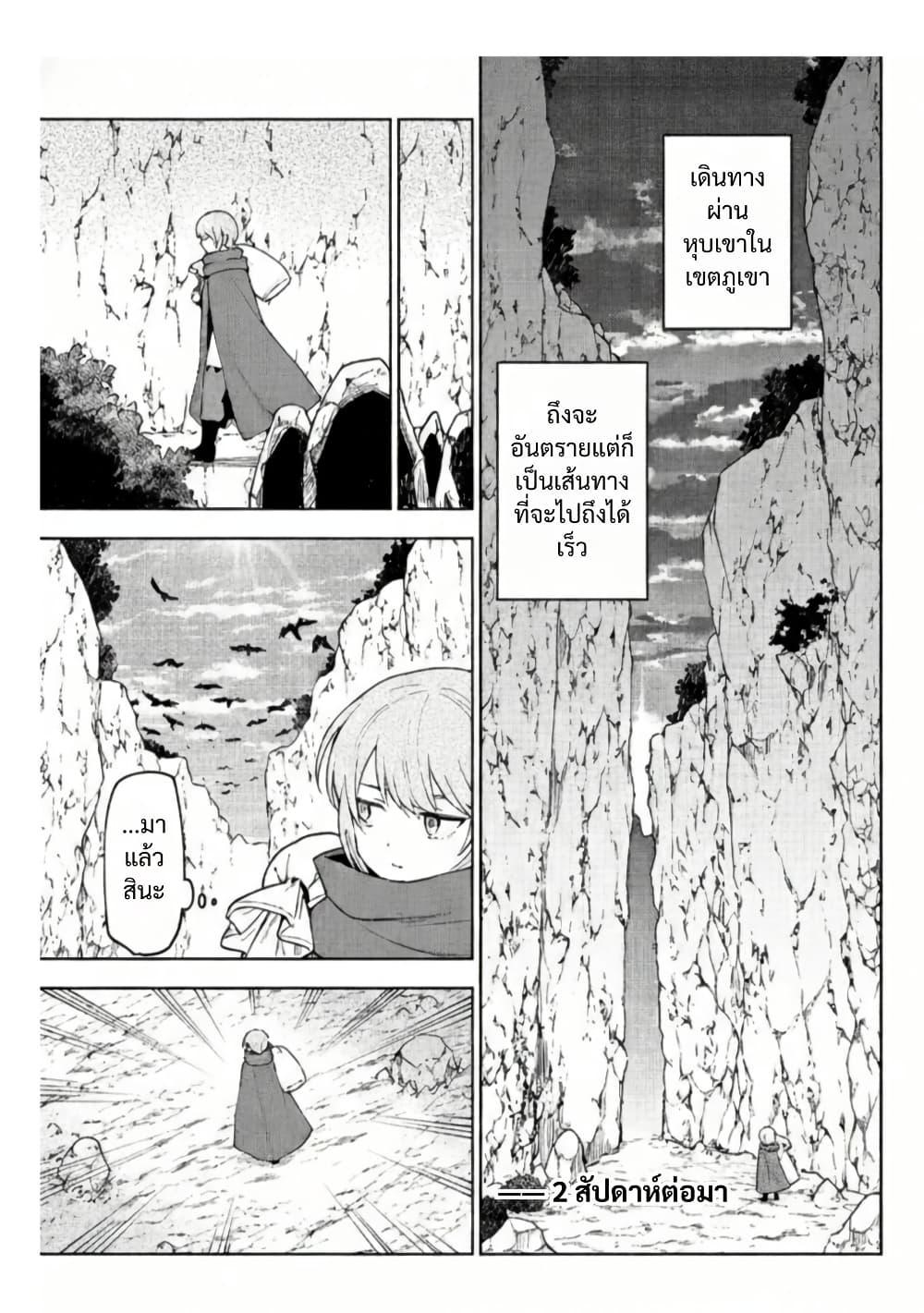 Manga-lc-com อ่านมังงะ อ่านการ์ตูน ออนไลน์ ฟรี Otome Game no Heroine de Saikyou Survival @COMIC ตอนที่ 1 2 3 4 5 6 7 8 9 10 11 12 13 14 ฟรี ไม่มีโฆษณา Manga-lc - อ่าน มังงะ อ่าน การ์ตูน ออนไลน์ อ่านมังงะ ฟรี