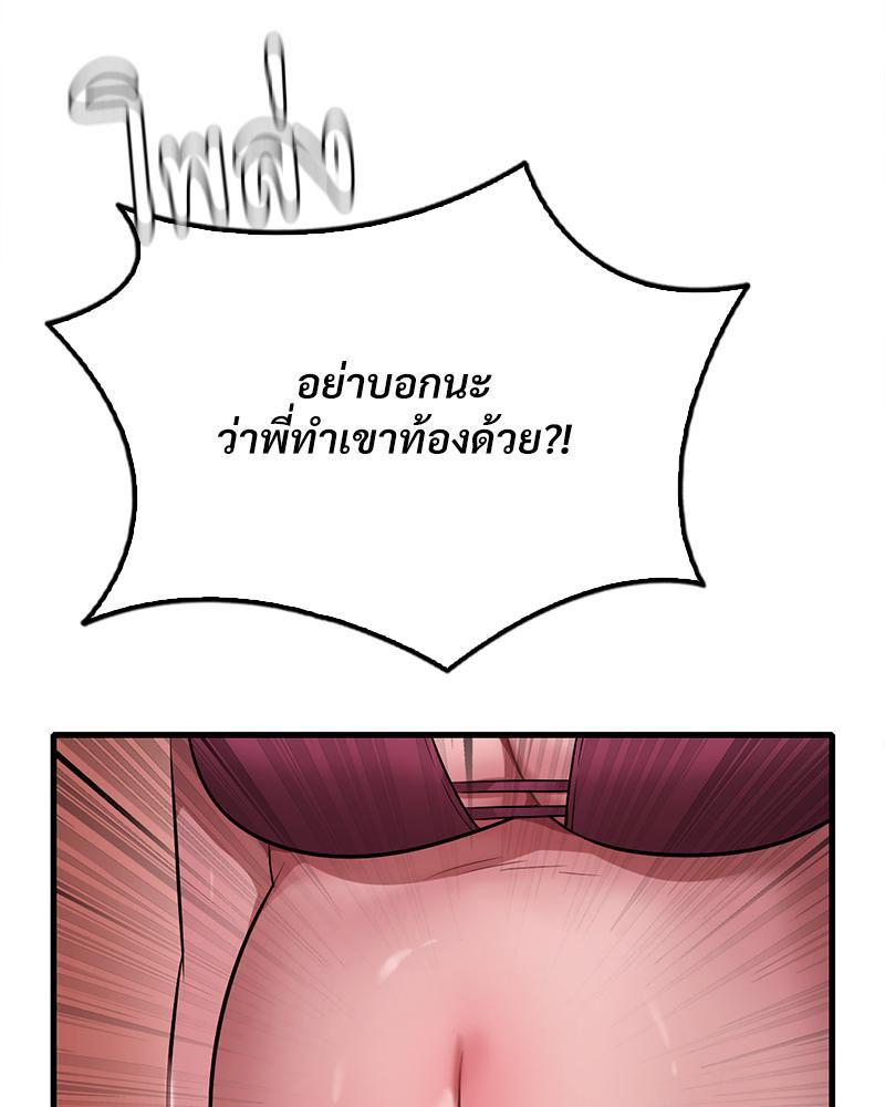 Doujin-Lc- อ่าน โดจิน มังฮวา เกาหลี ญี่ปุ่น จีน แปลไทย Drunk on You ตอนที่ 1 2 3 4 5 6 7 8 9 10 11 12 13 14 ฟรี ไม่มีโฆษณา อ่าน โดจิน Manhwa เกาหลี ญี่ปุ่น จีน เรามีครบ คัดมาให้เน้นๆ โดจิน 18+ รับประกันความฟินโดย  Doujin Lc