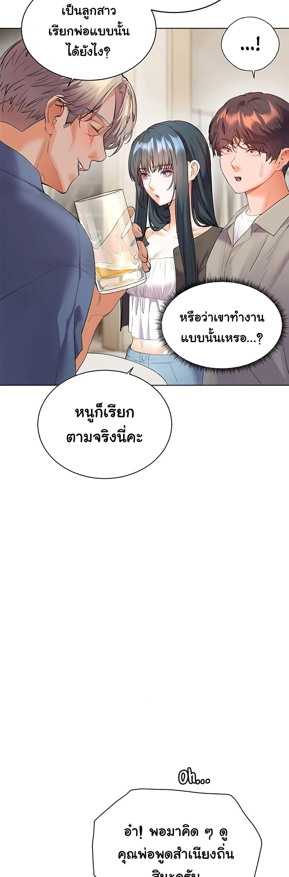 Doujin-Lc- อ่าน โดจิน มังฮวา เกาหลี ญี่ปุ่น จีน แปลไทย Teacher’s Efforts ตอนที่ 1 2 3 4 5 6 7 8 9 10 11 12 13 14 ฟรี ไม่มีโฆษณา อ่าน โดจิน Manhwa เกาหลี ญี่ปุ่น จีน เรามีครบ คัดมาให้เน้นๆ โดจิน 18+ รับประกันความฟินโดย  Doujin Lc